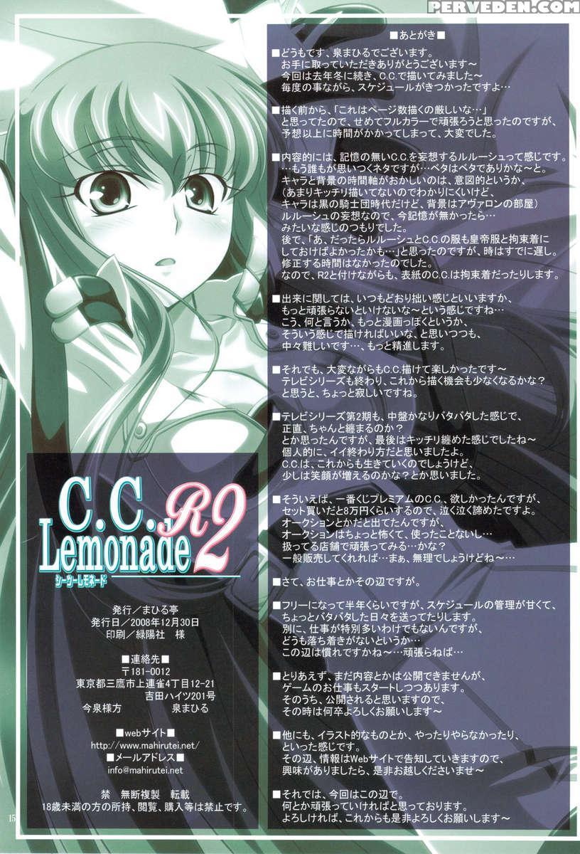 C.c.lemonade R2 Chapter 1000 Page 15